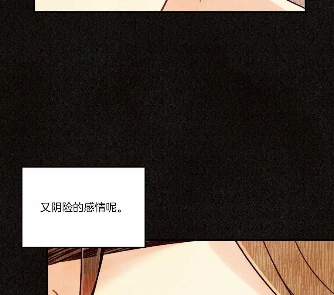 《偏偏》漫画最新章节第98话_感情萌芽免费下拉式在线观看章节第【3】张图片