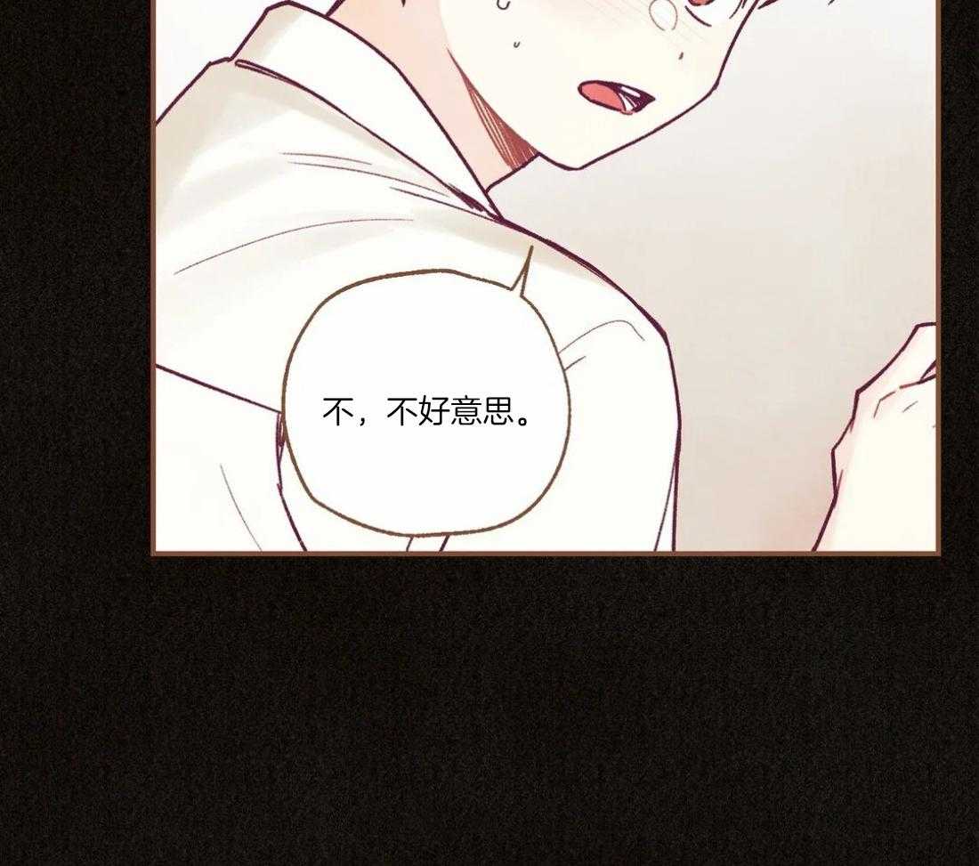 《偏偏》漫画最新章节第98话_感情萌芽免费下拉式在线观看章节第【16】张图片