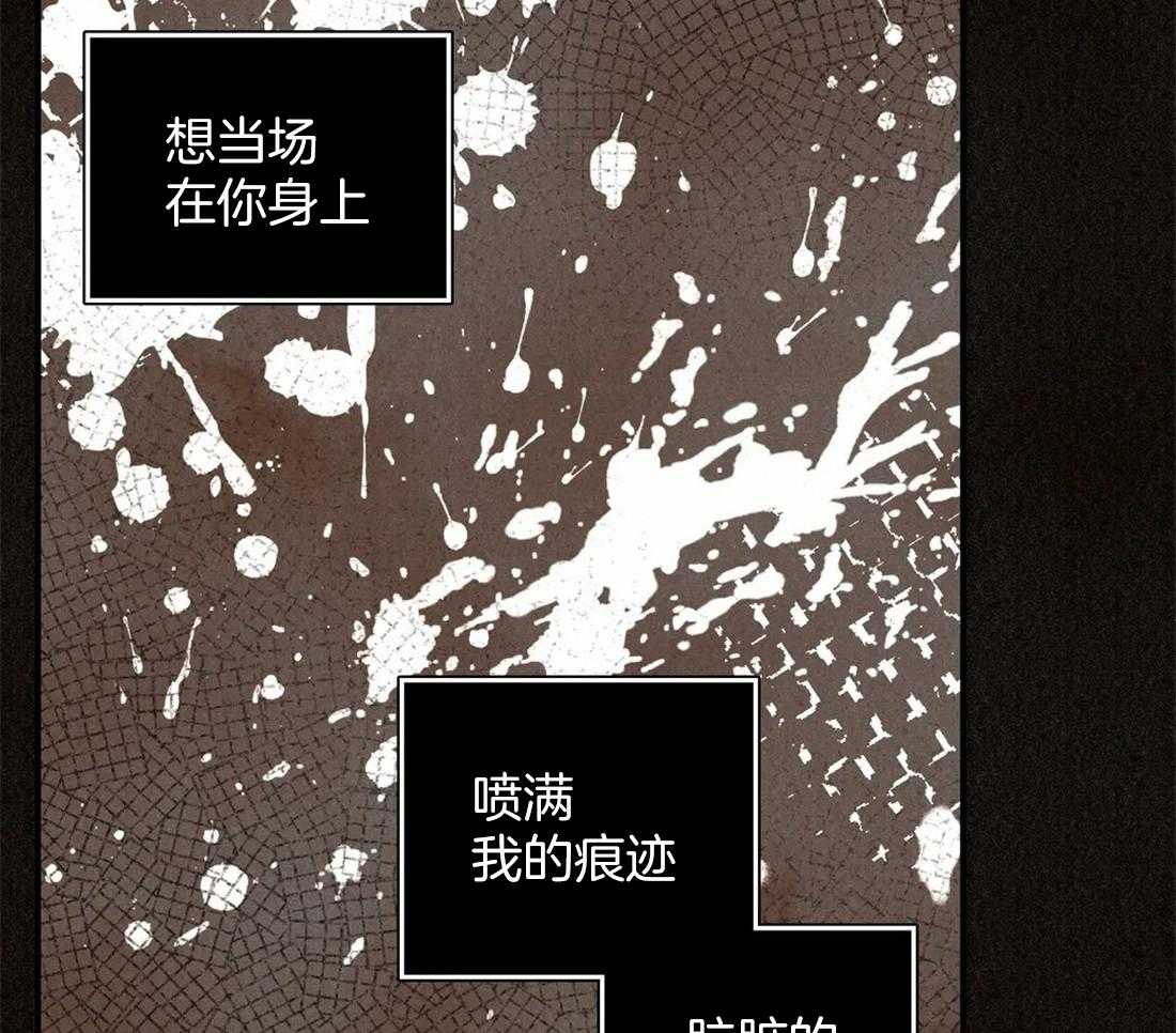 《偏偏》漫画最新章节第99话_冲动免费下拉式在线观看章节第【2】张图片