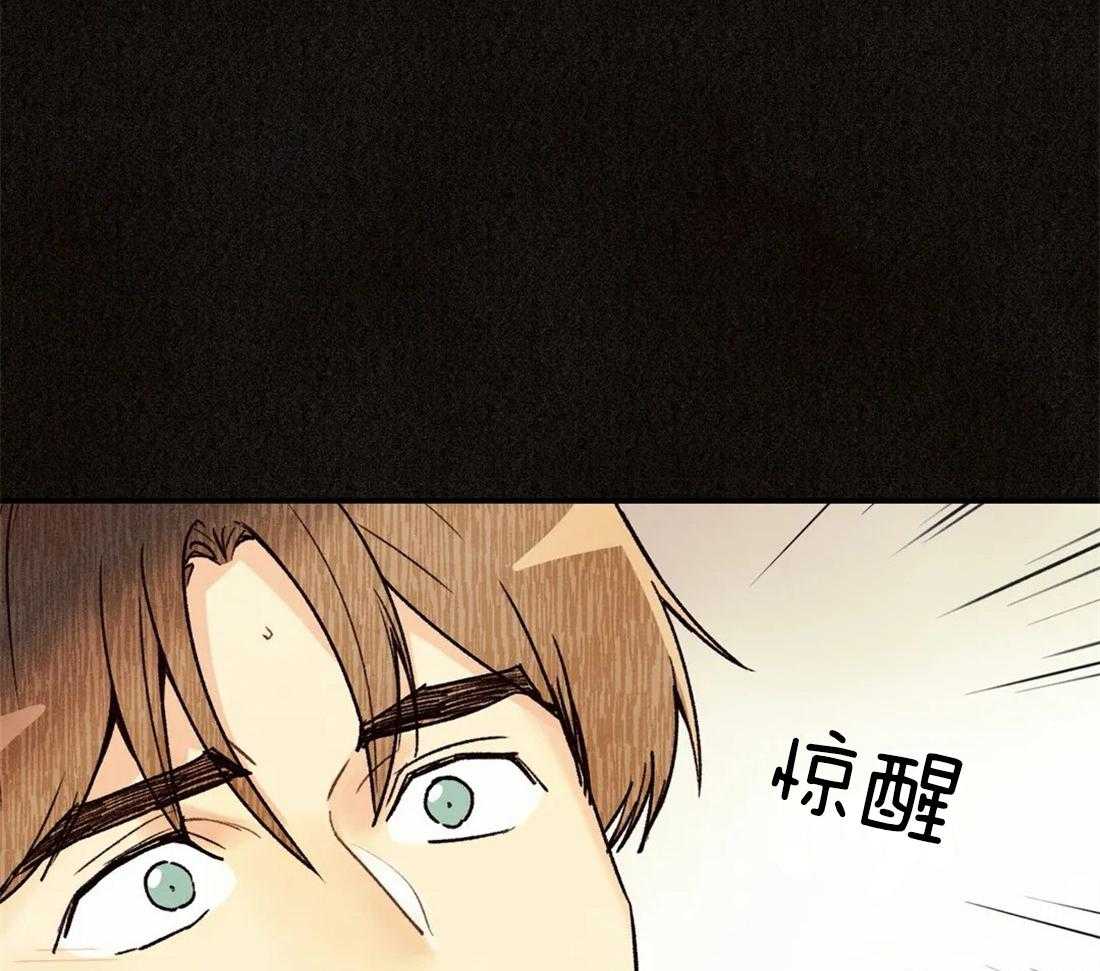 《偏偏》漫画最新章节第99话_冲动免费下拉式在线观看章节第【37】张图片