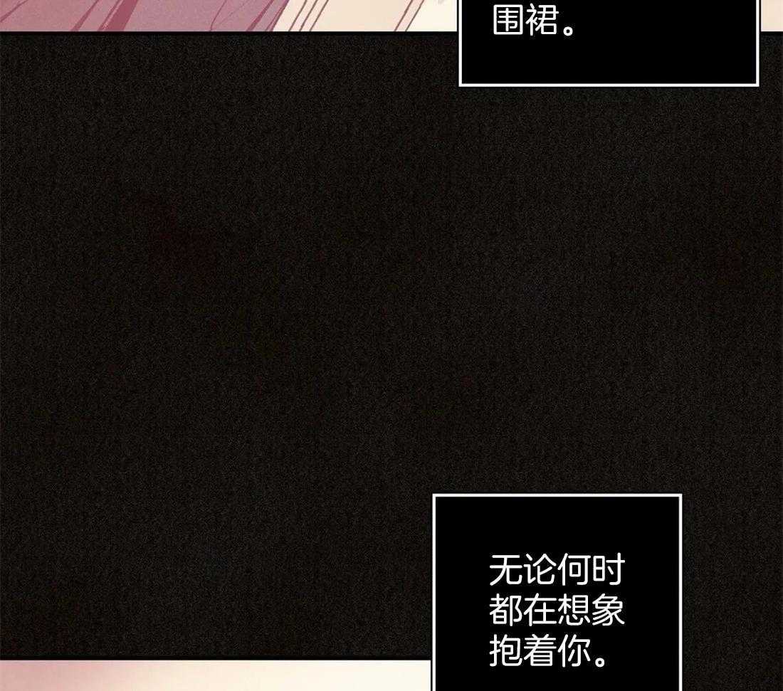 《偏偏》漫画最新章节第99话_冲动免费下拉式在线观看章节第【45】张图片