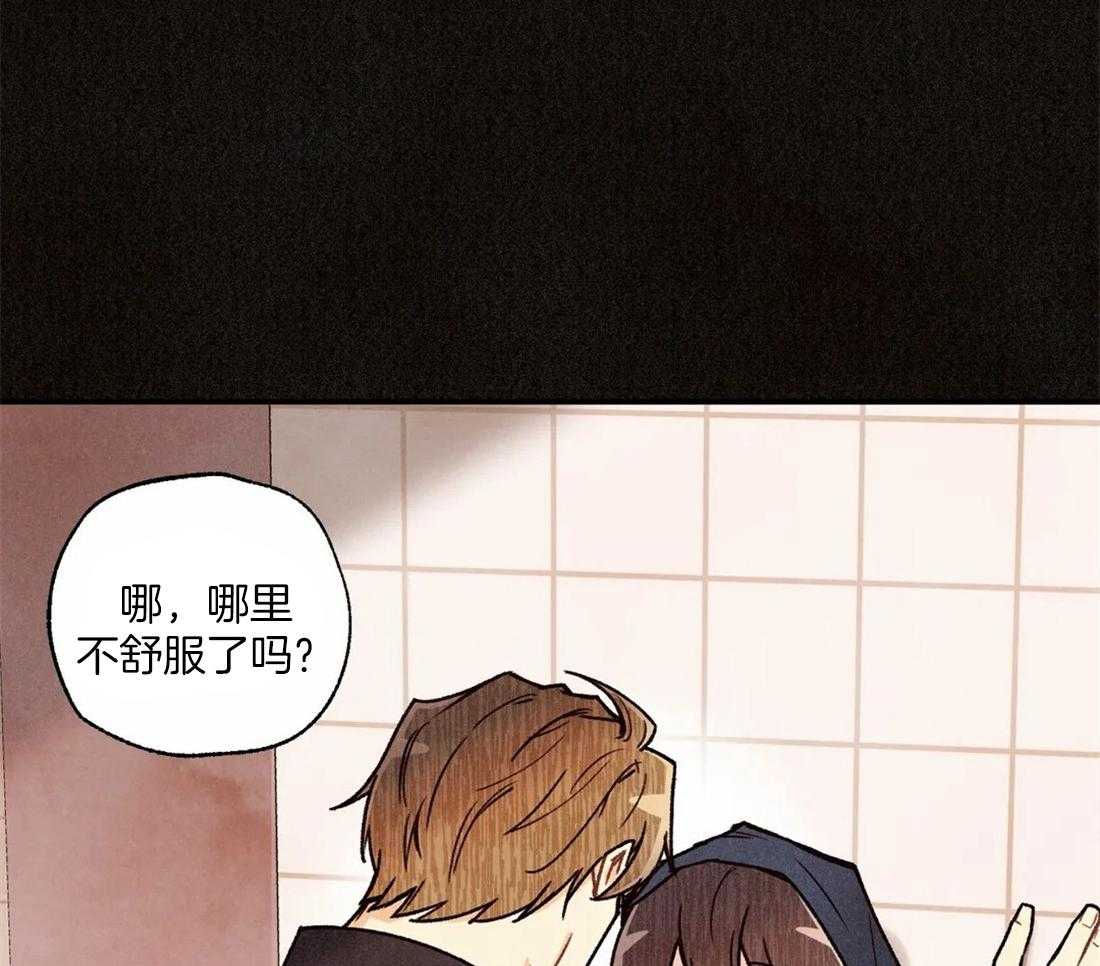 《偏偏》漫画最新章节第99话_冲动免费下拉式在线观看章节第【11】张图片