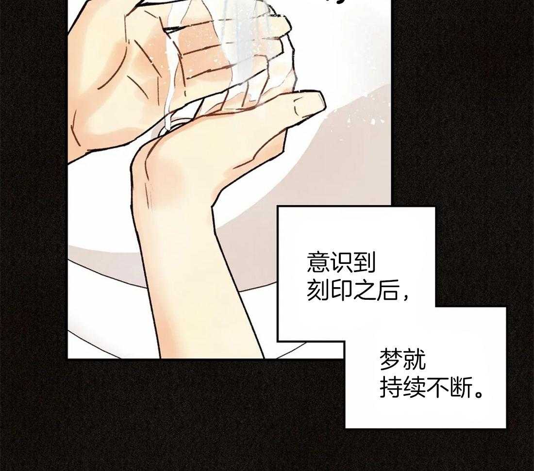 《偏偏》漫画最新章节第99话_冲动免费下拉式在线观看章节第【28】张图片