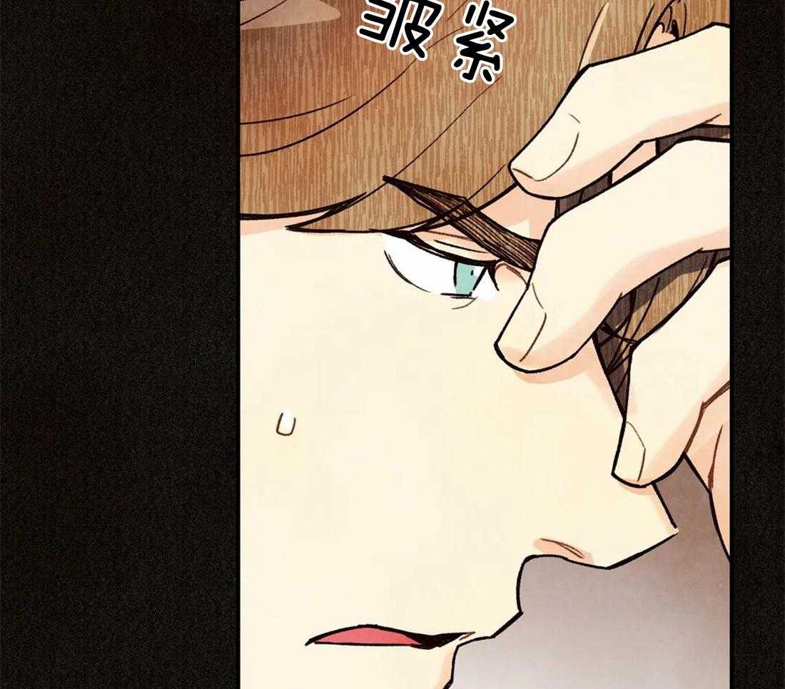 《偏偏》漫画最新章节第99话_冲动免费下拉式在线观看章节第【4】张图片