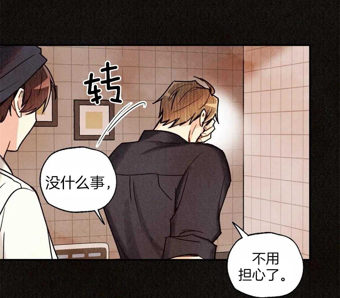 《偏偏》漫画最新章节第99话_冲动免费下拉式在线观看章节第【6】张图片