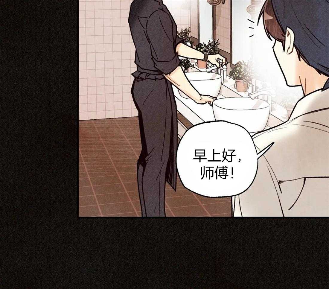 《偏偏》漫画最新章节第99话_冲动免费下拉式在线观看章节第【26】张图片