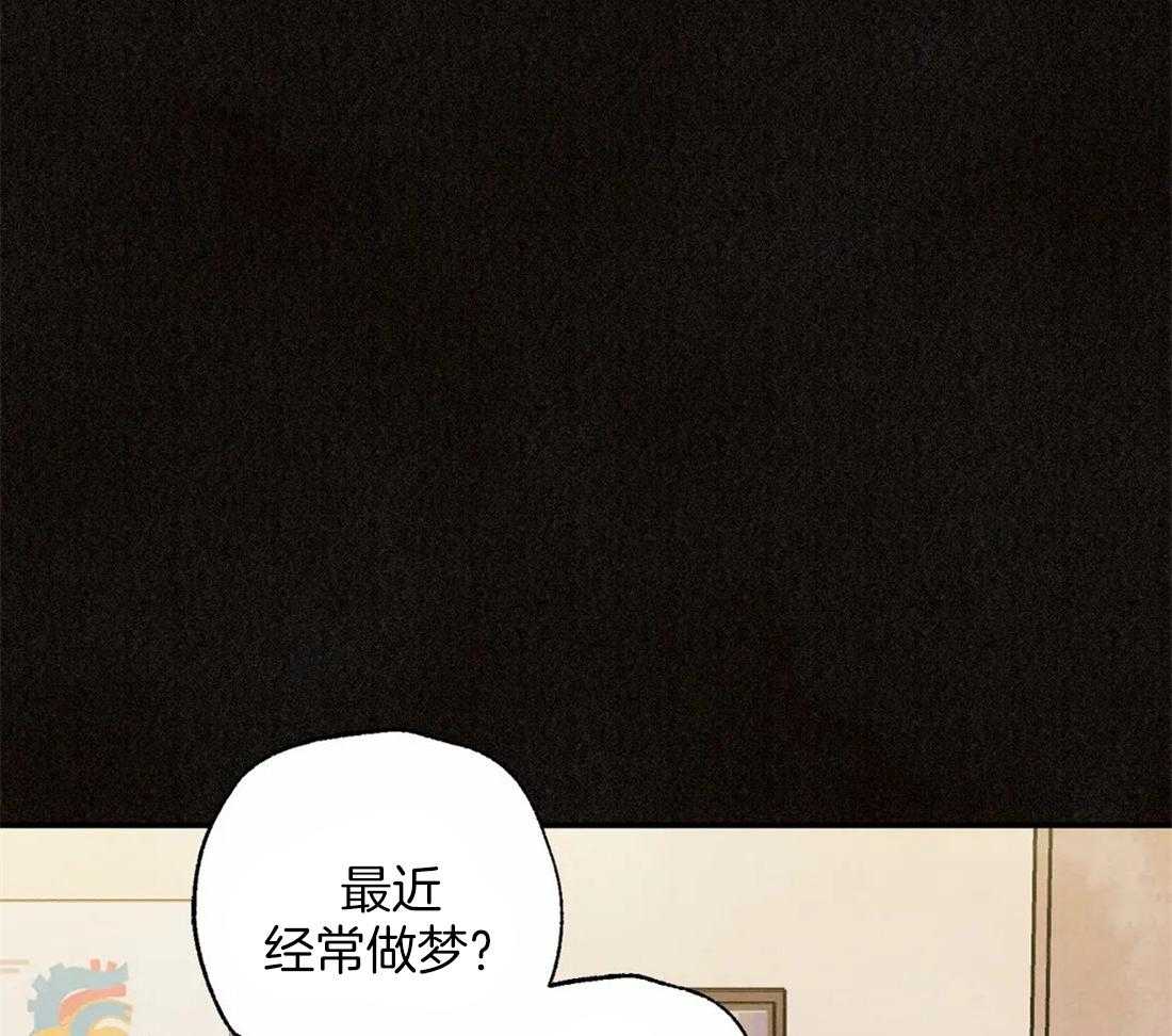 《偏偏》漫画最新章节第100话_刻印免费下拉式在线观看章节第【43】张图片