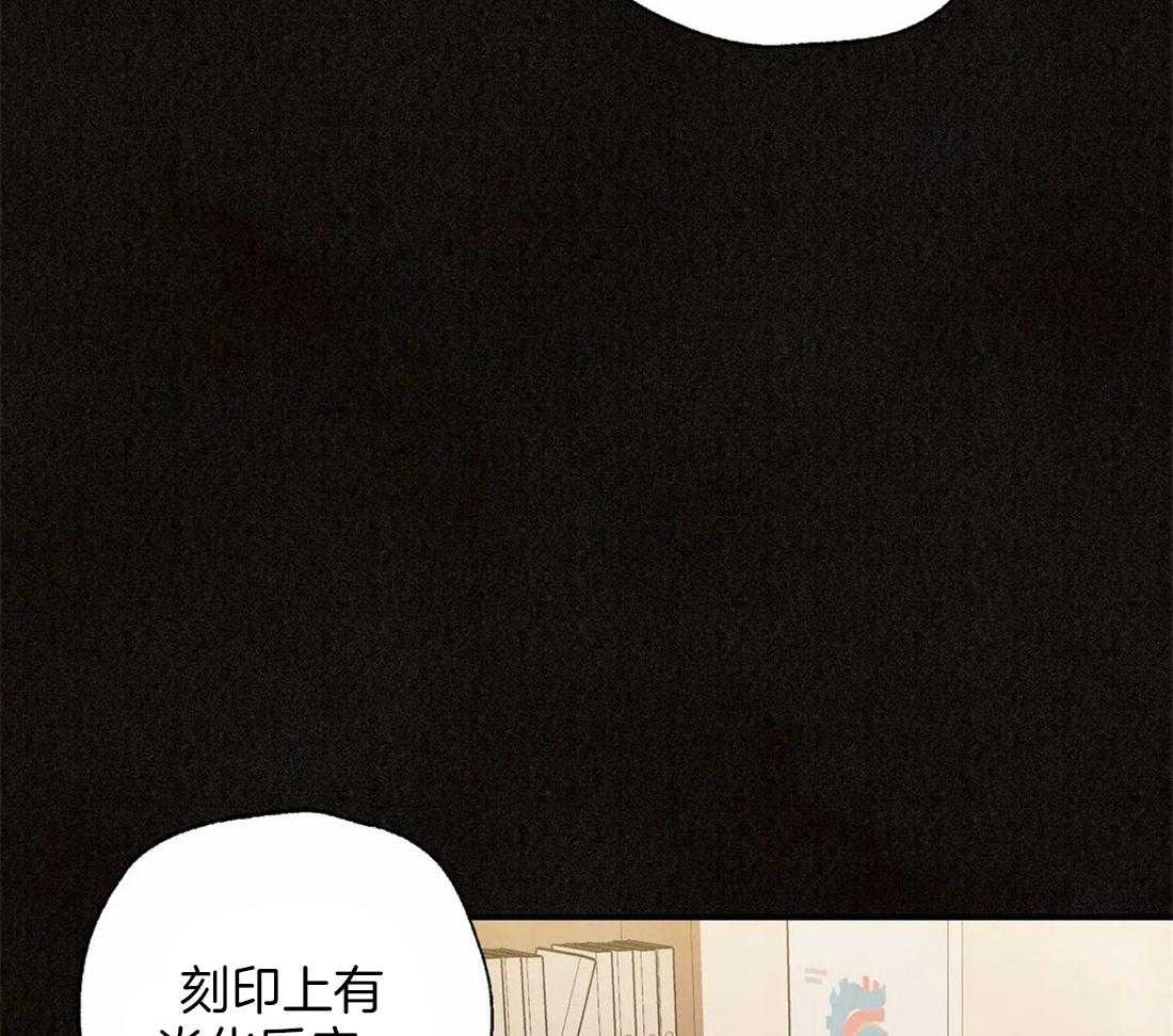 《偏偏》漫画最新章节第100话_刻印免费下拉式在线观看章节第【34】张图片