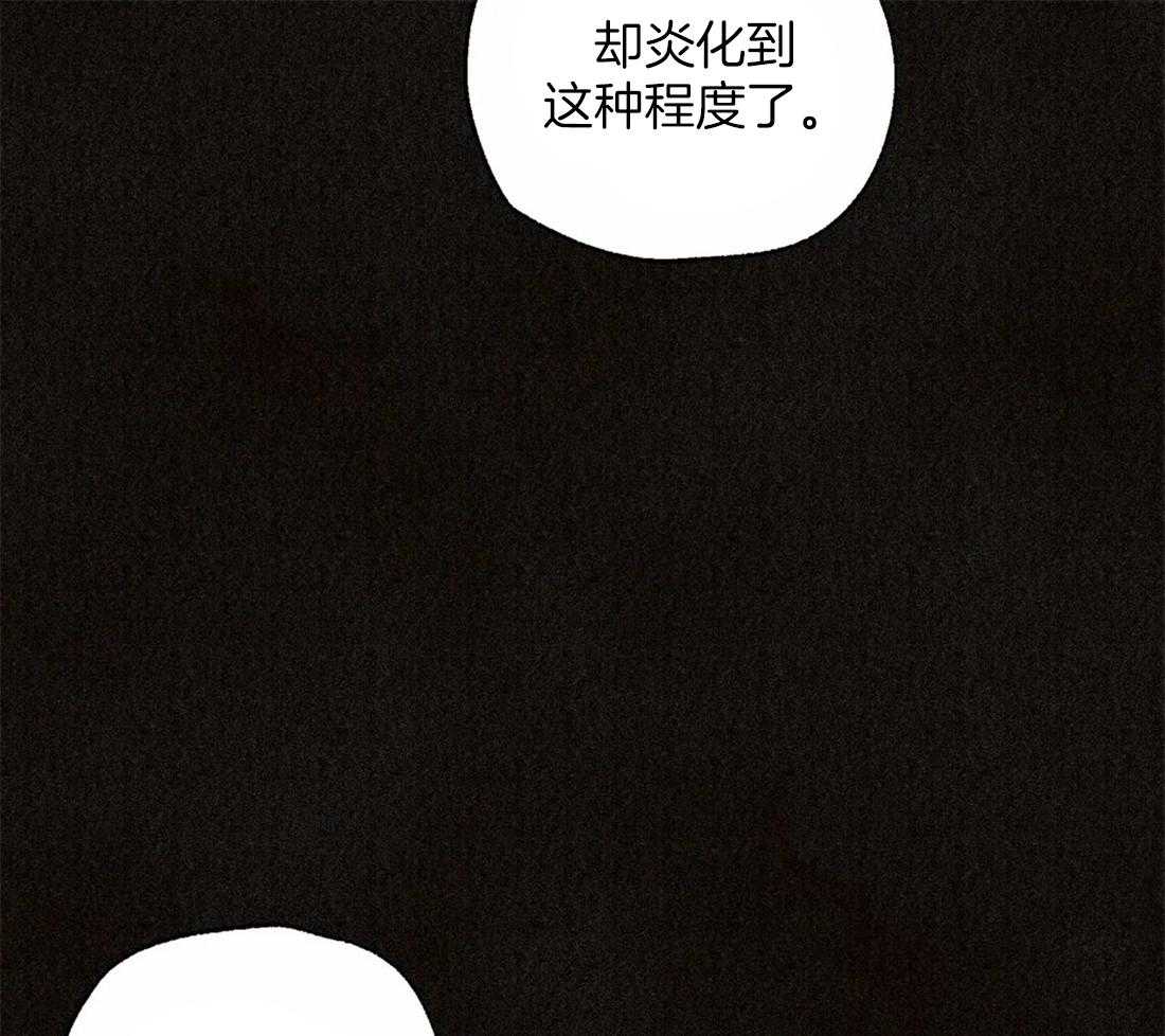 《偏偏》漫画最新章节第100话_刻印免费下拉式在线观看章节第【27】张图片