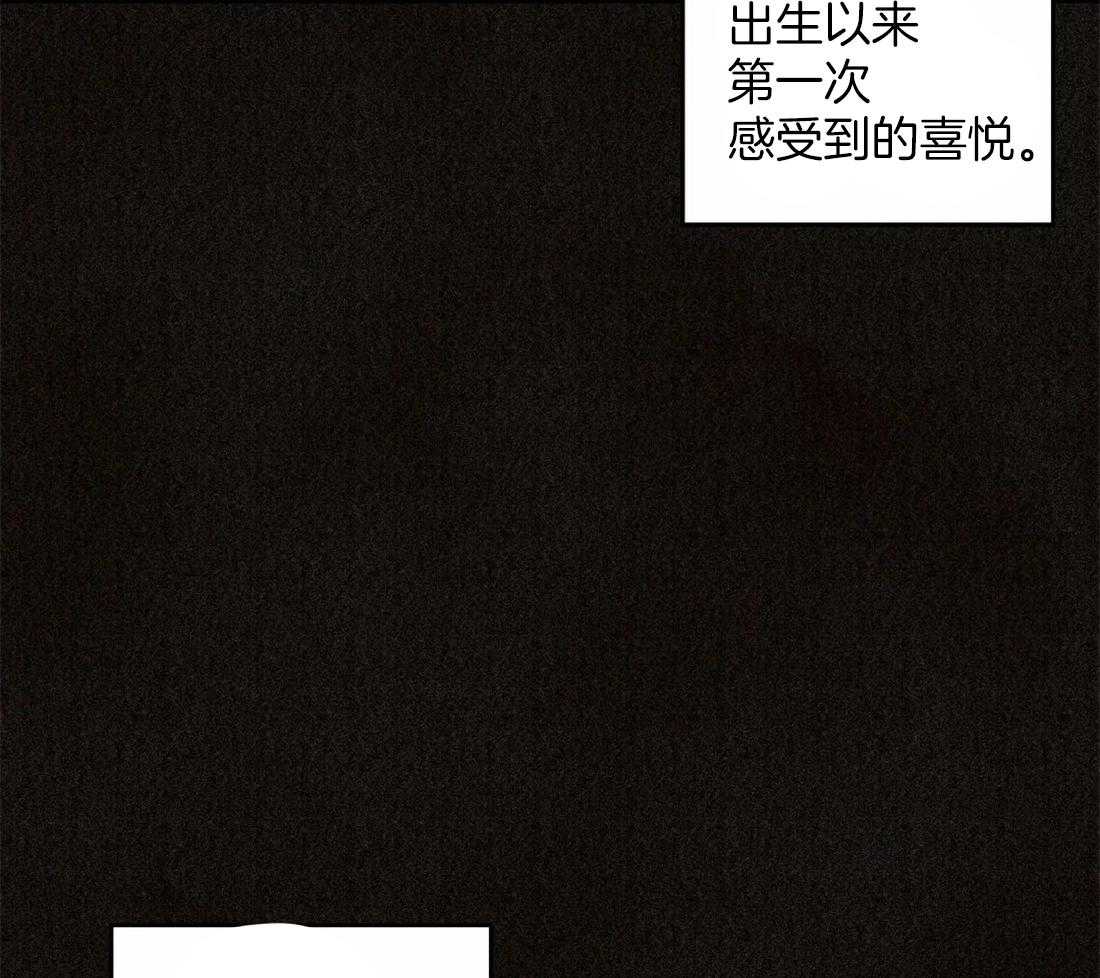 《偏偏》漫画最新章节第100话_刻印免费下拉式在线观看章节第【10】张图片