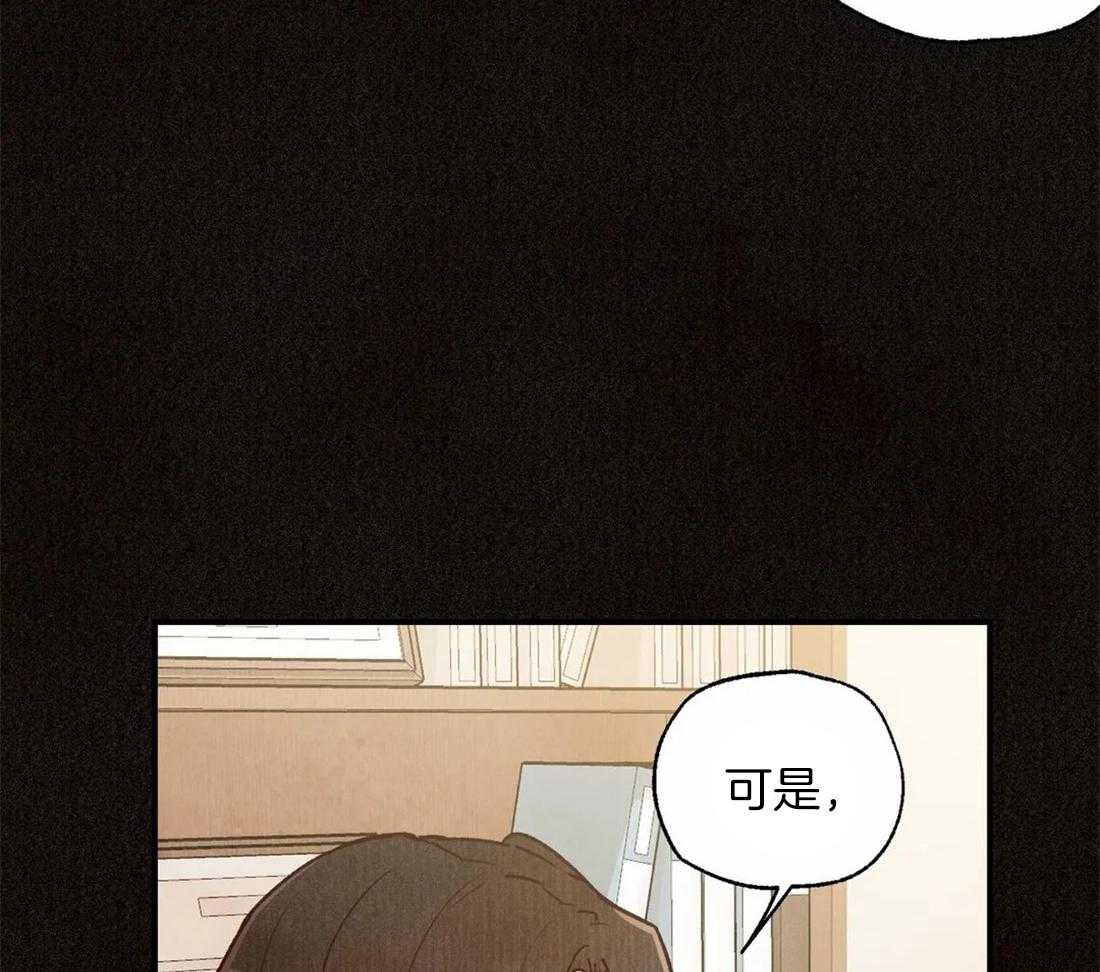 《偏偏》漫画最新章节第100话_刻印免费下拉式在线观看章节第【30】张图片