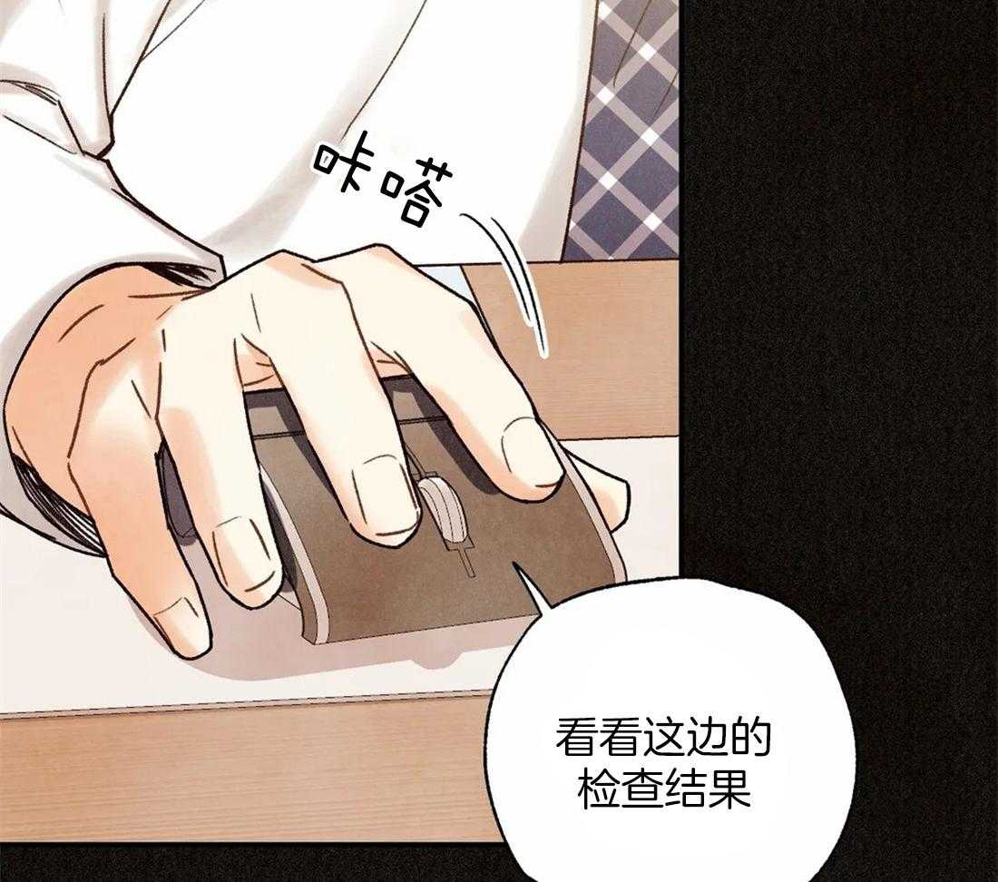 《偏偏》漫画最新章节第100话_刻印免费下拉式在线观看章节第【35】张图片