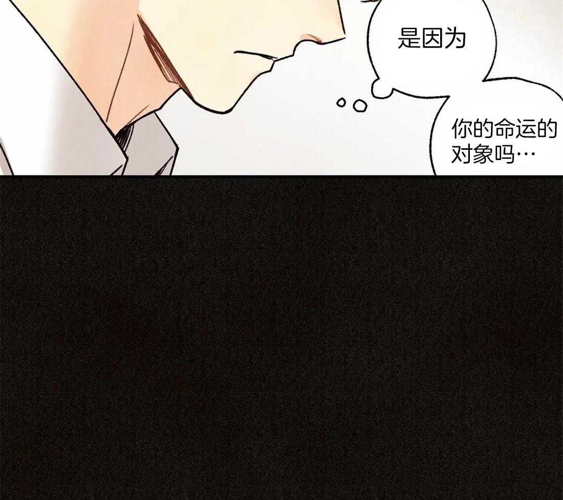 《偏偏》漫画最新章节第100话_刻印免费下拉式在线观看章节第【12】张图片