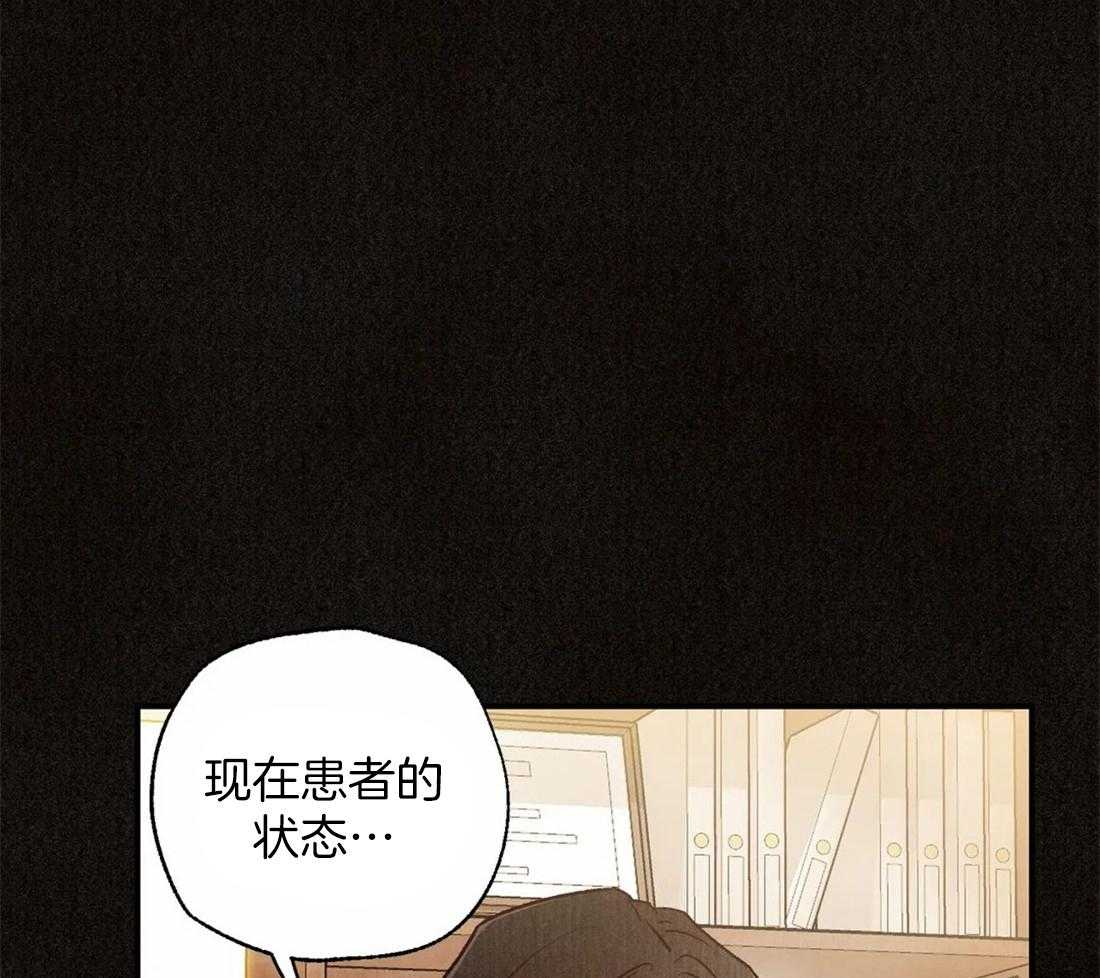 《偏偏》漫画最新章节第100话_刻印免费下拉式在线观看章节第【23】张图片