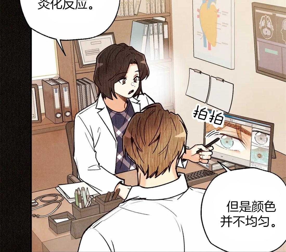 《偏偏》漫画最新章节第100话_刻印免费下拉式在线观看章节第【33】张图片