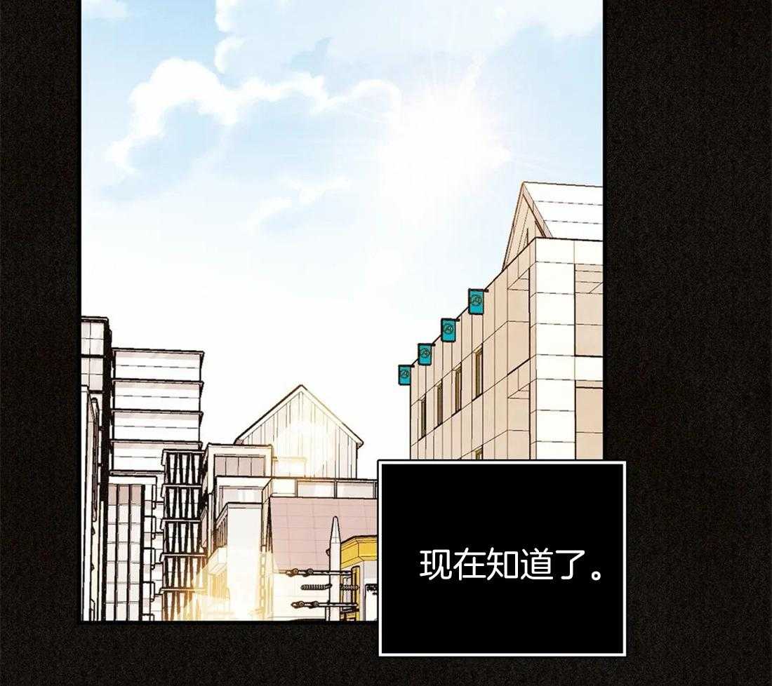 《偏偏》漫画最新章节第100话_刻印免费下拉式在线观看章节第【16】张图片