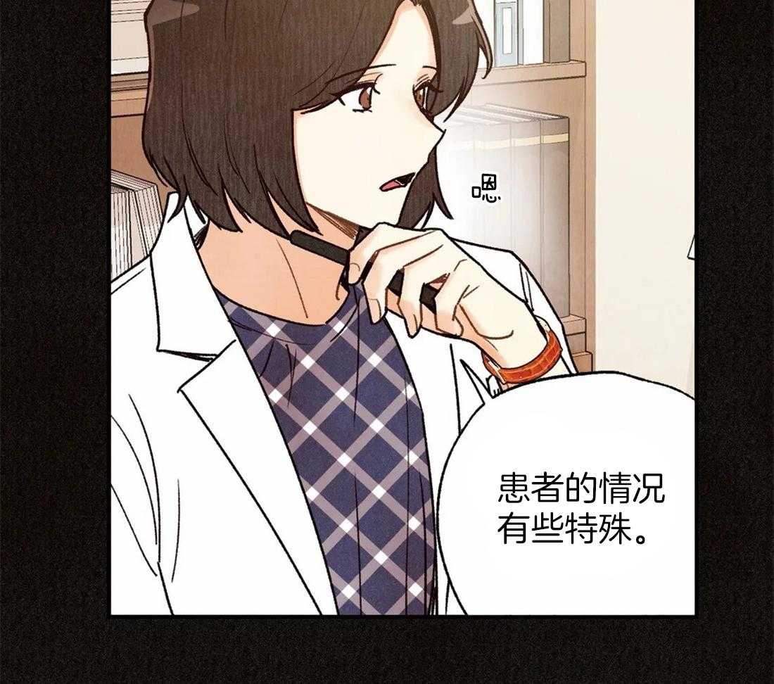 《偏偏》漫画最新章节第100话_刻印免费下拉式在线观看章节第【29】张图片