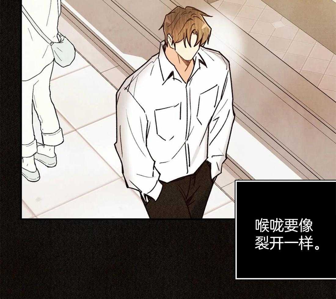 《偏偏》漫画最新章节第100话_刻印免费下拉式在线观看章节第【14】张图片