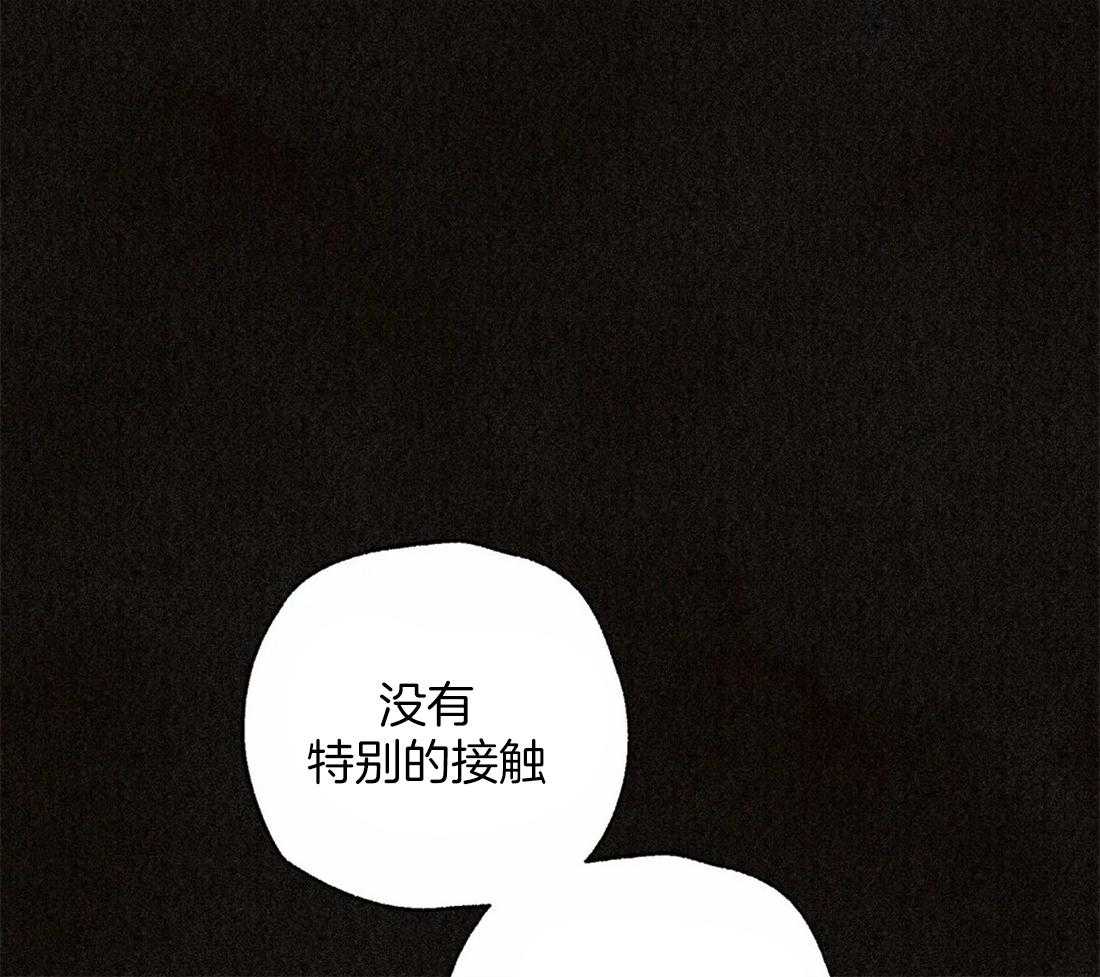 《偏偏》漫画最新章节第100话_刻印免费下拉式在线观看章节第【28】张图片