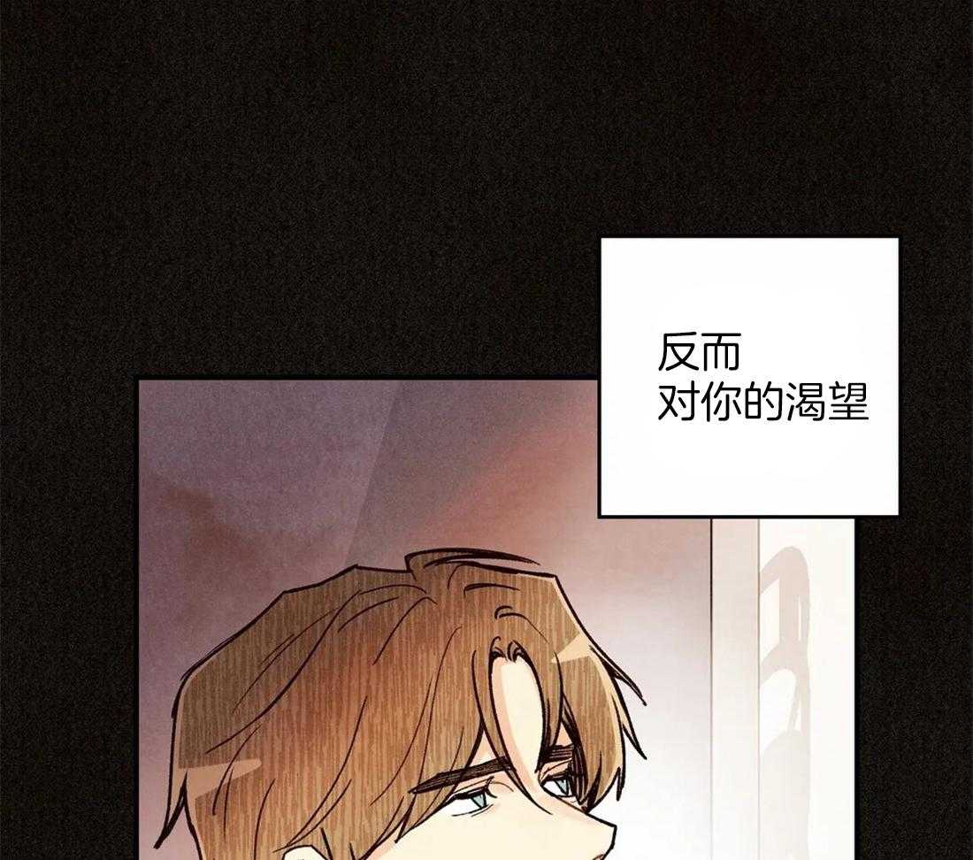 《偏偏》漫画最新章节第100话_刻印免费下拉式在线观看章节第【47】张图片