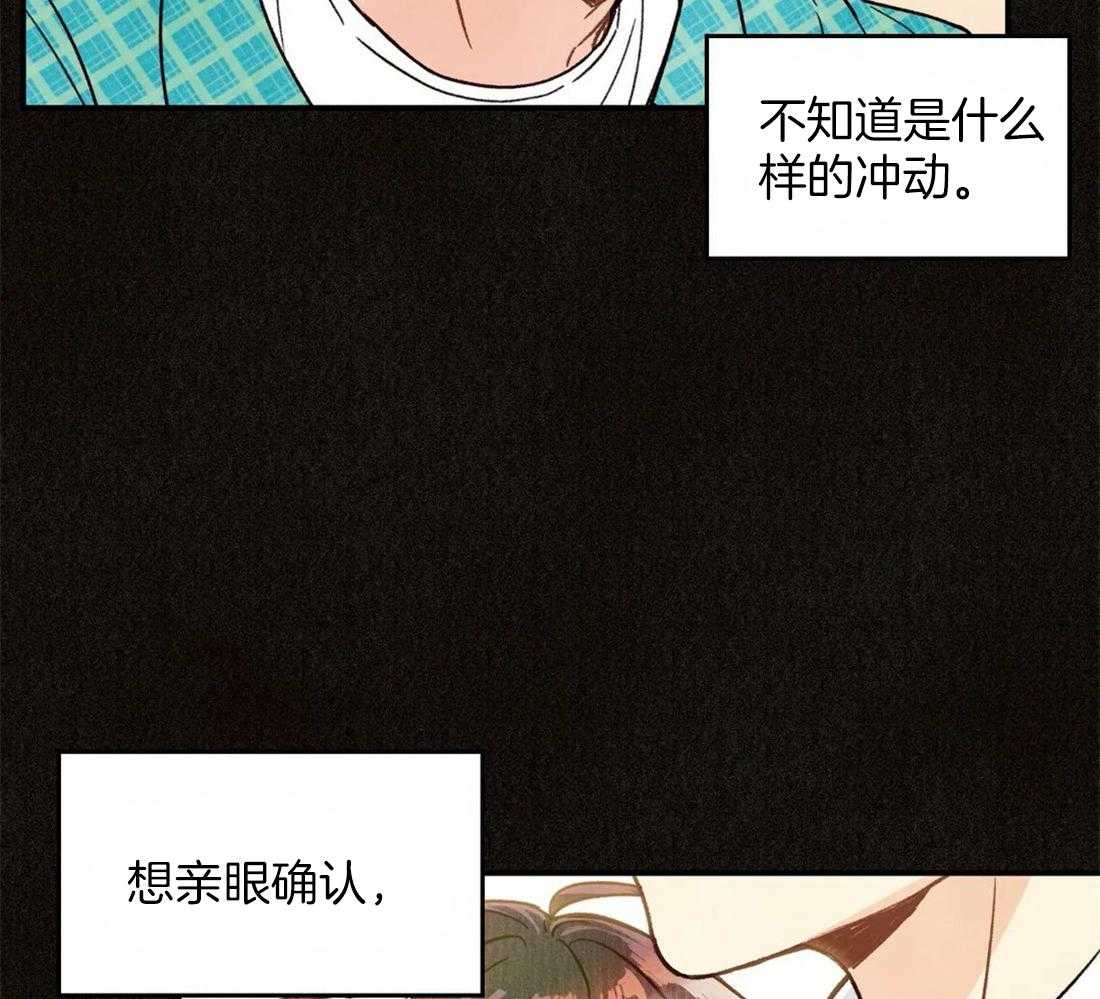 《偏偏》漫画最新章节第101话_希望免费下拉式在线观看章节第【21】张图片