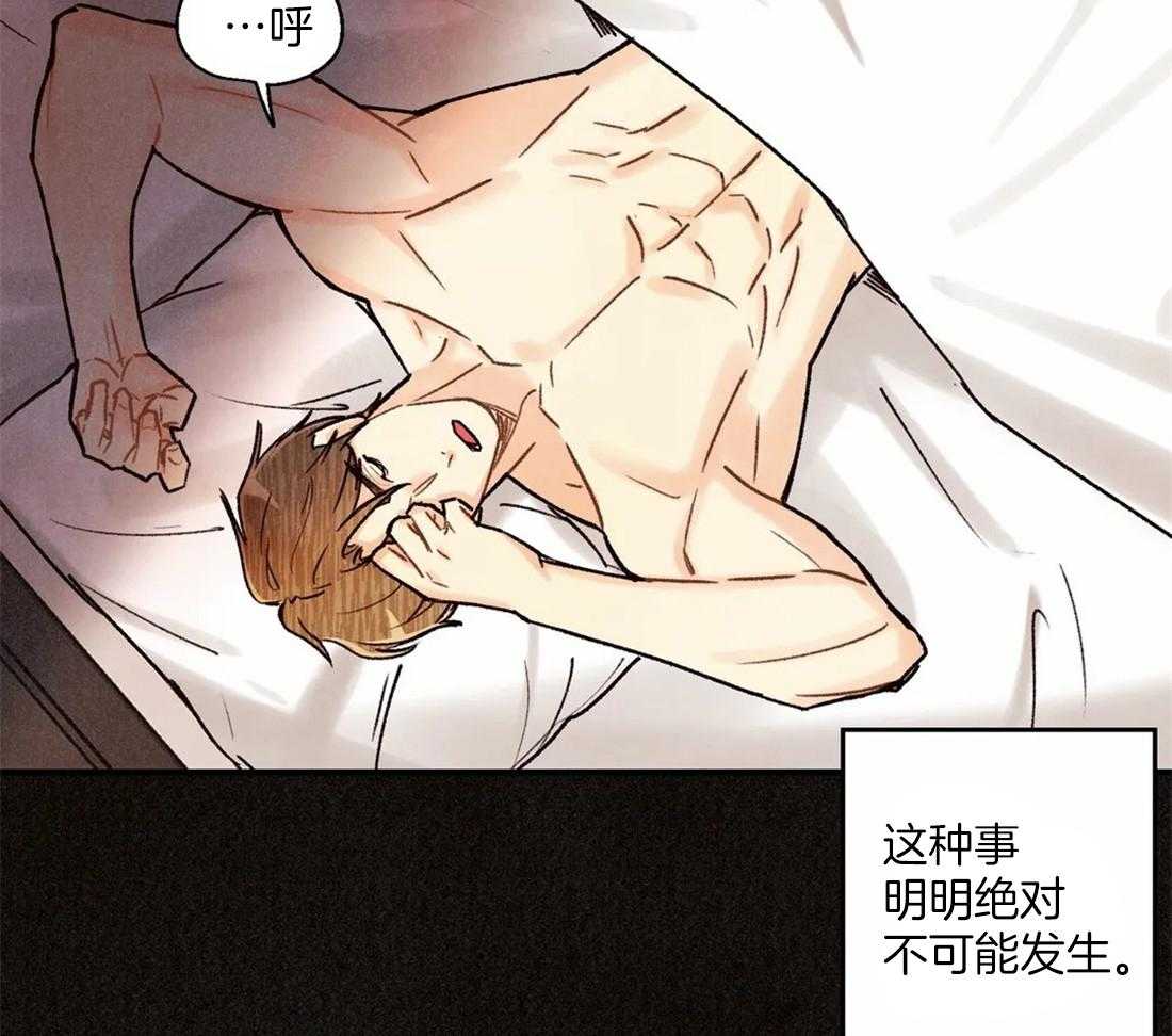 《偏偏》漫画最新章节第101话_希望免费下拉式在线观看章节第【33】张图片