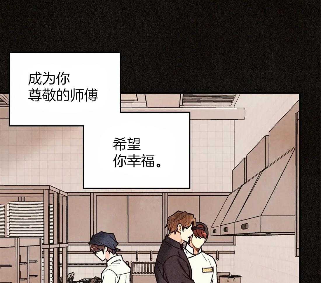 《偏偏》漫画最新章节第101话_希望免费下拉式在线观看章节第【40】张图片