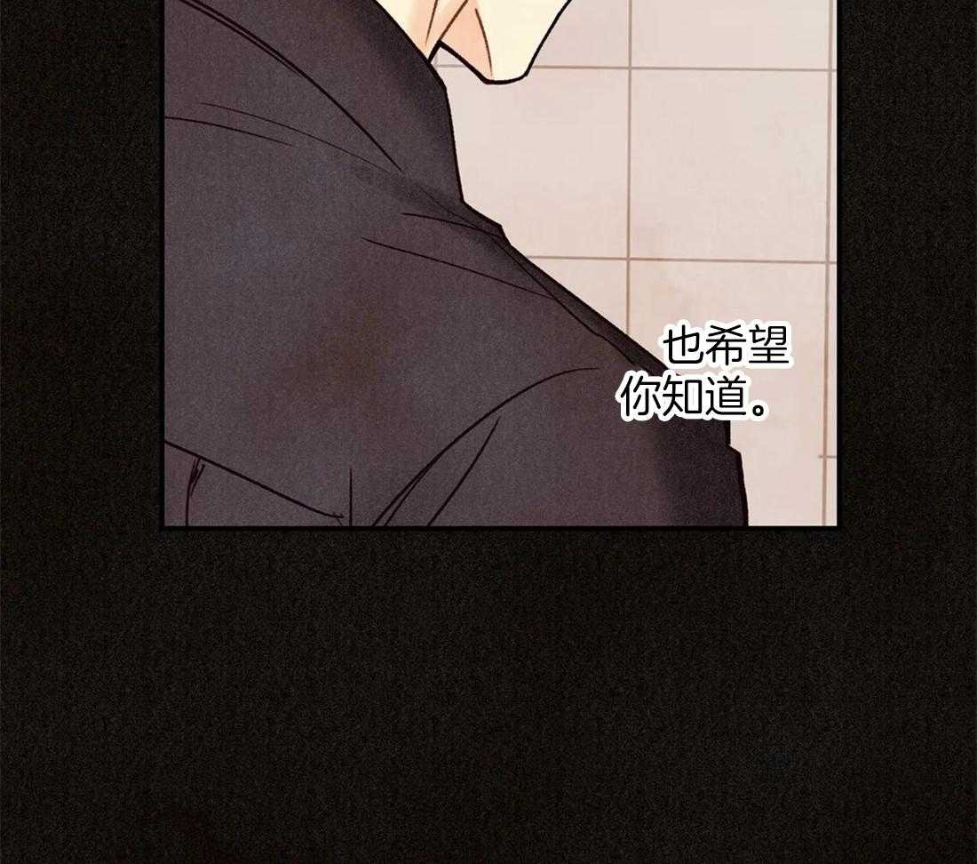 《偏偏》漫画最新章节第101话_希望免费下拉式在线观看章节第【37】张图片