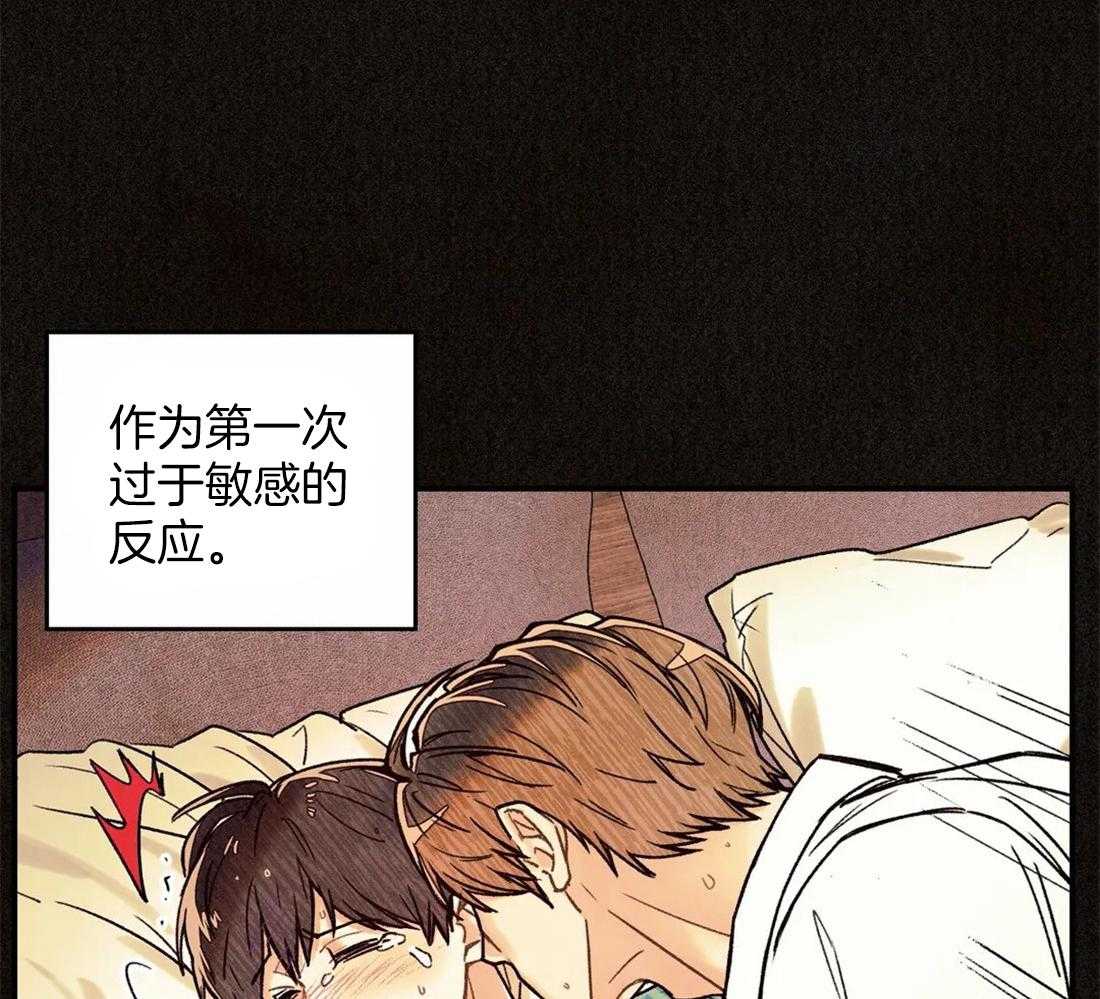 《偏偏》漫画最新章节第101话_希望免费下拉式在线观看章节第【10】张图片