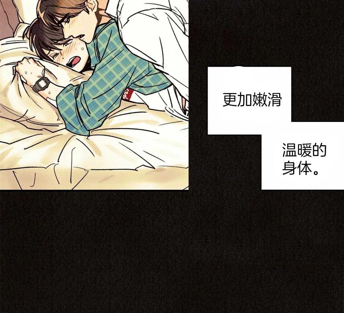 《偏偏》漫画最新章节第101话_希望免费下拉式在线观看章节第【11】张图片