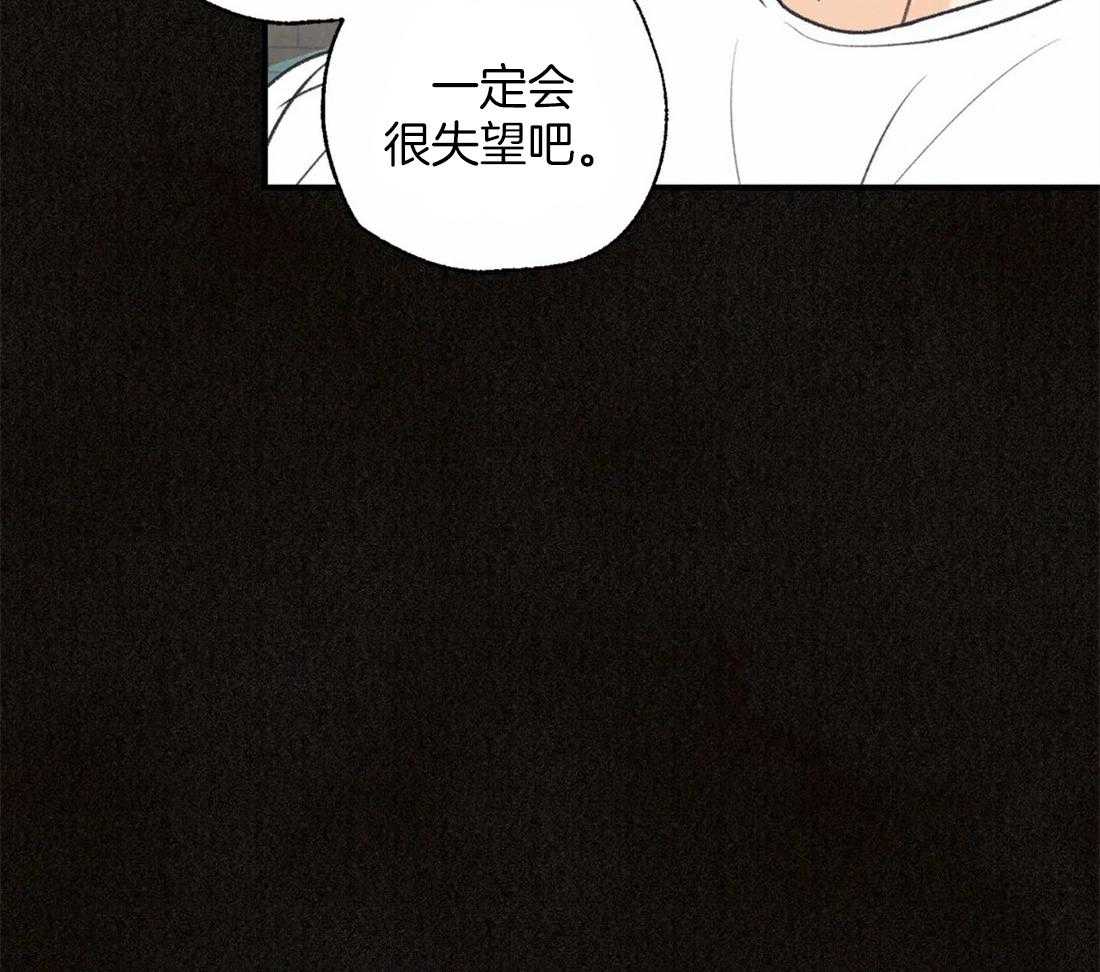 《偏偏》漫画最新章节第101话_希望免费下拉式在线观看章节第【48】张图片