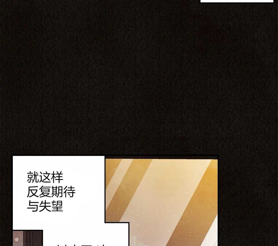 《偏偏》漫画最新章节第101话_希望免费下拉式在线观看章节第【32】张图片