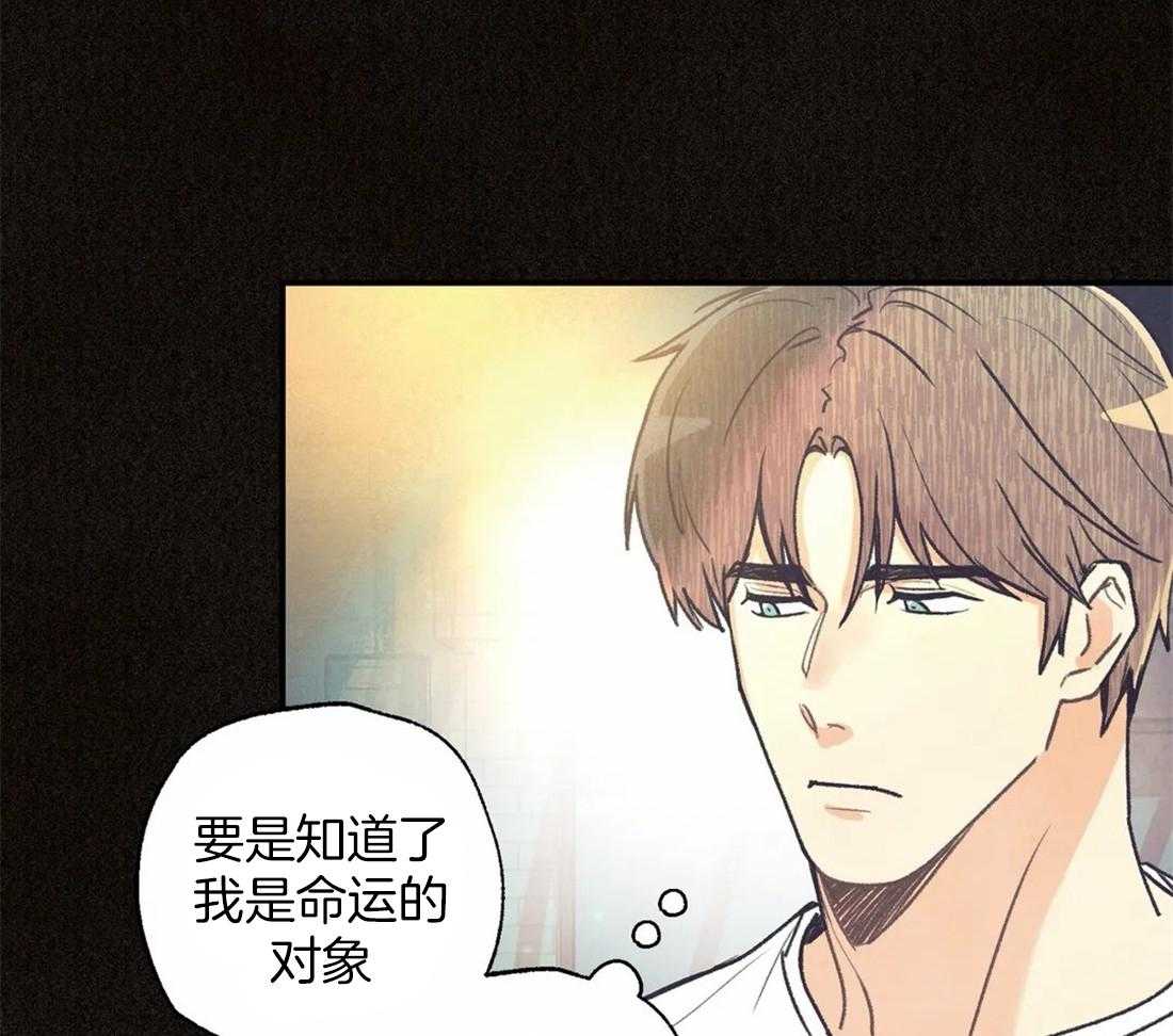 《偏偏》漫画最新章节第101话_希望免费下拉式在线观看章节第【49】张图片