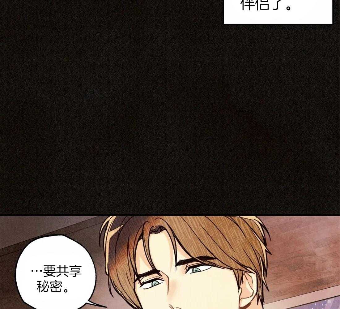 《偏偏》漫画最新章节第101话_希望免费下拉式在线观看章节第【19】张图片