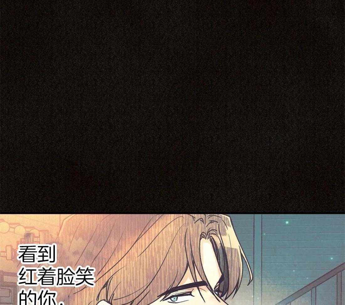 《偏偏》漫画最新章节第101话_希望免费下拉式在线观看章节第【46】张图片