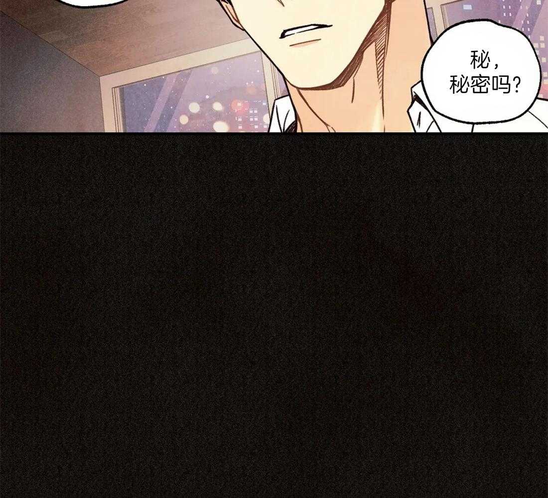 《偏偏》漫画最新章节第101话_希望免费下拉式在线观看章节第【18】张图片