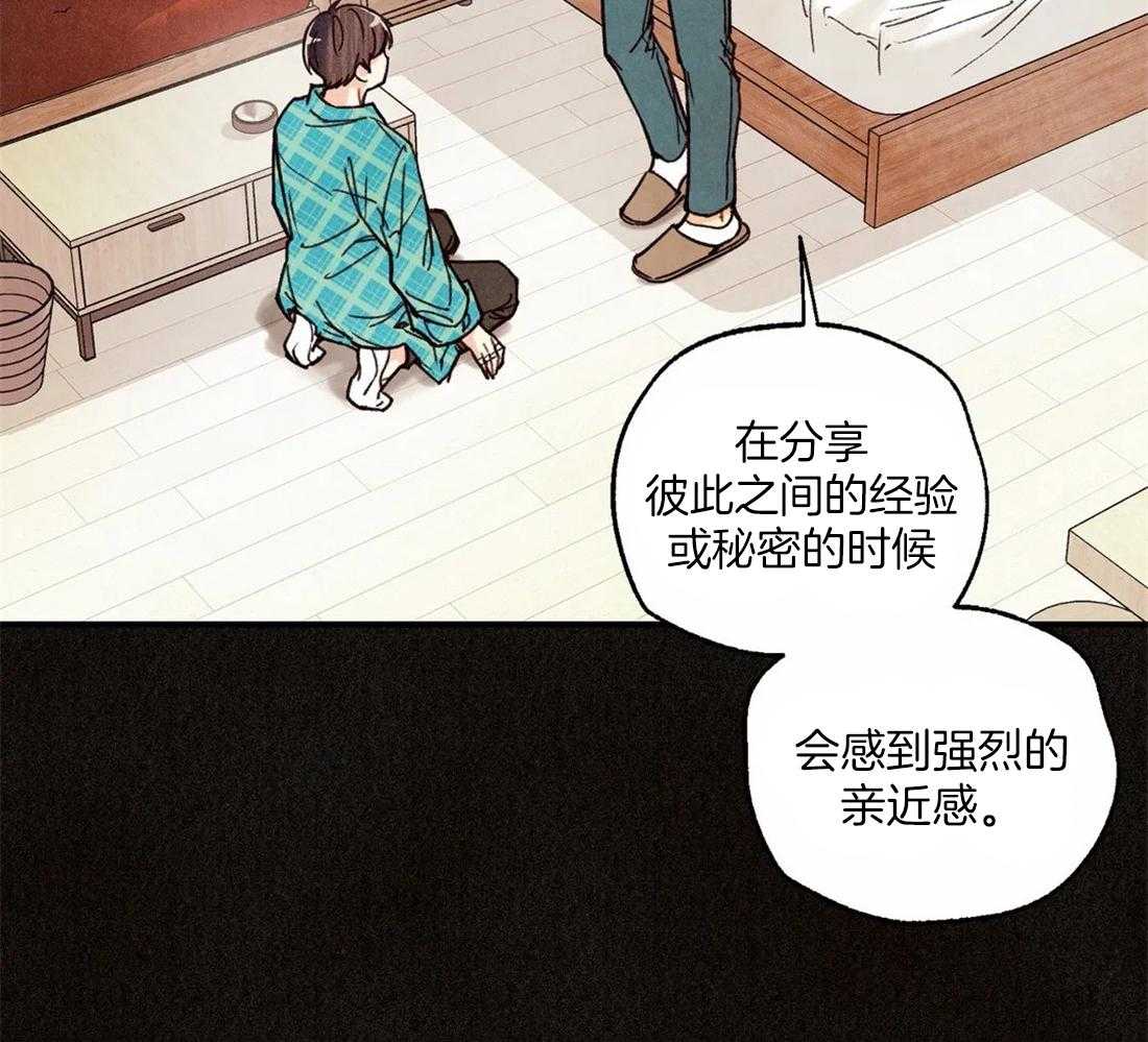 《偏偏》漫画最新章节第101话_希望免费下拉式在线观看章节第【16】张图片