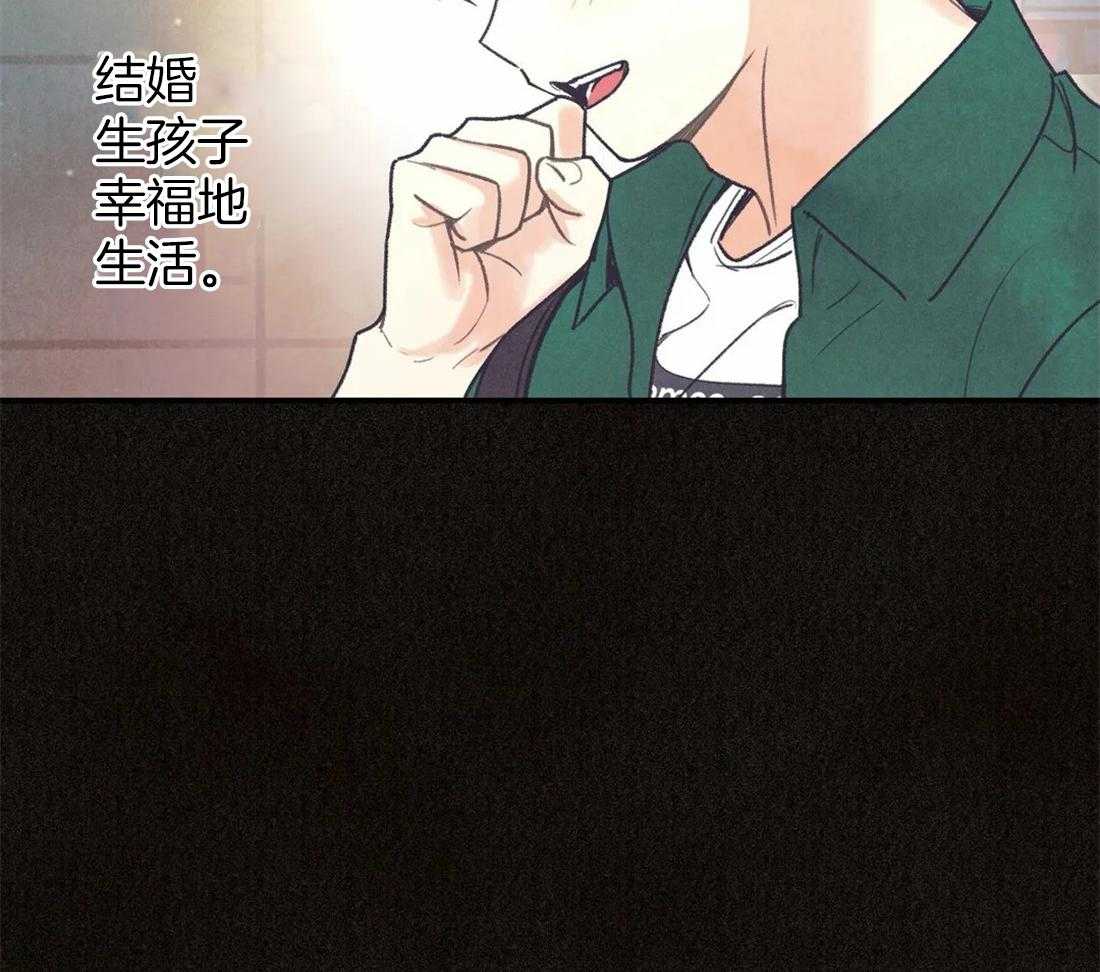 《偏偏》漫画最新章节第101话_希望免费下拉式在线观看章节第【52】张图片