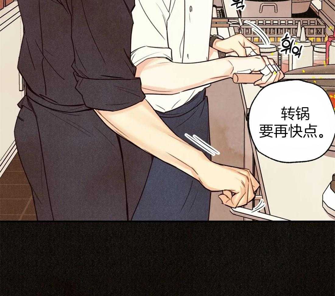 《偏偏》漫画最新章节第102话_破灭免费下拉式在线观看章节第【27】张图片