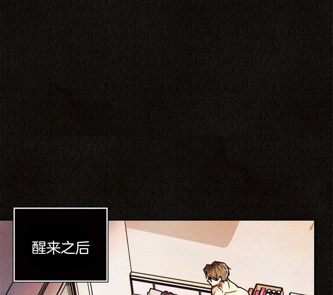 《偏偏》漫画最新章节第102话_破灭免费下拉式在线观看章节第【18】张图片