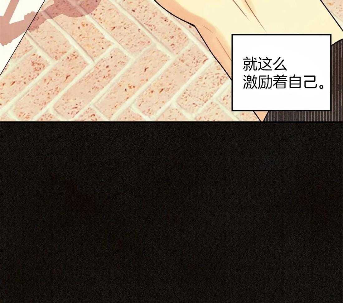 《偏偏》漫画最新章节第102话_破灭免费下拉式在线观看章节第【29】张图片