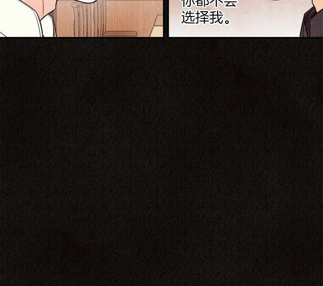 《偏偏》漫画最新章节第102话_破灭免费下拉式在线观看章节第【36】张图片