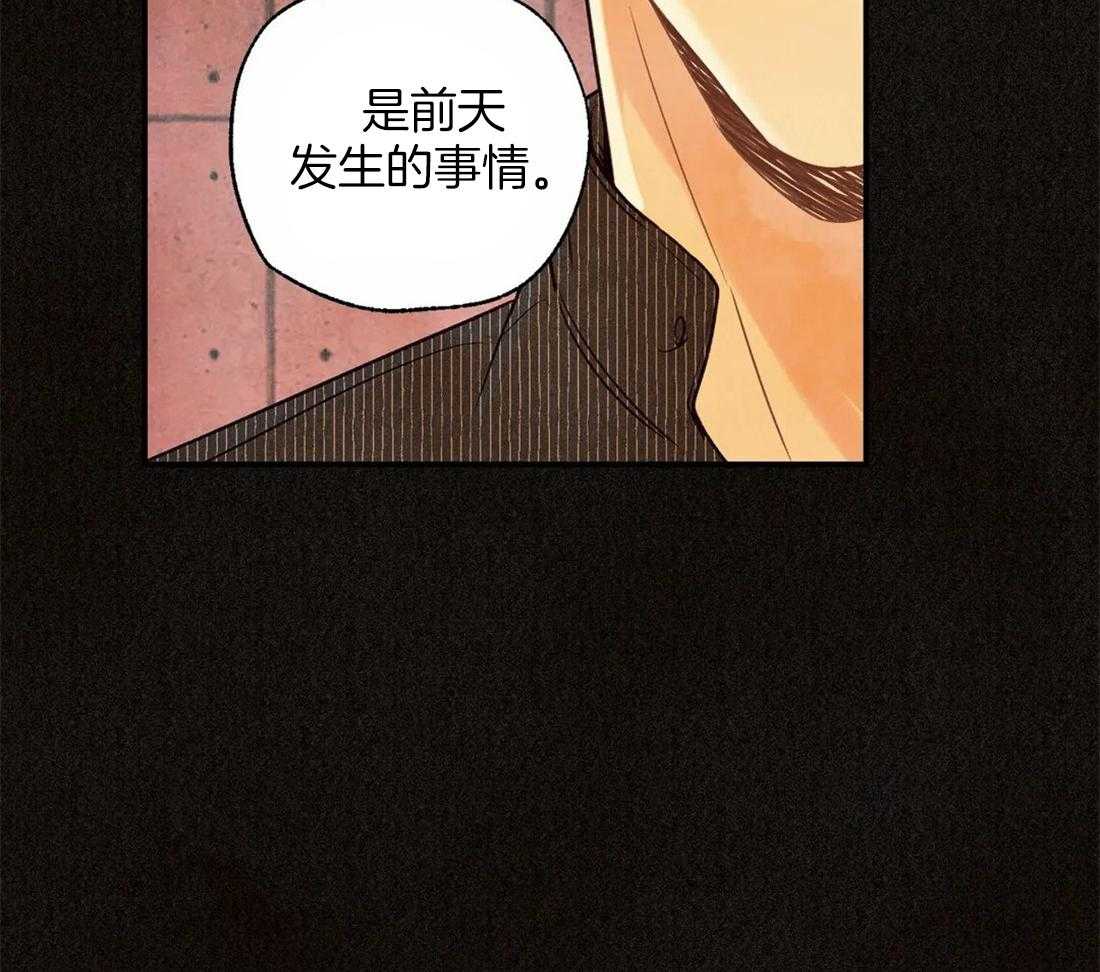 《偏偏》漫画最新章节第102话_破灭免费下拉式在线观看章节第【34】张图片