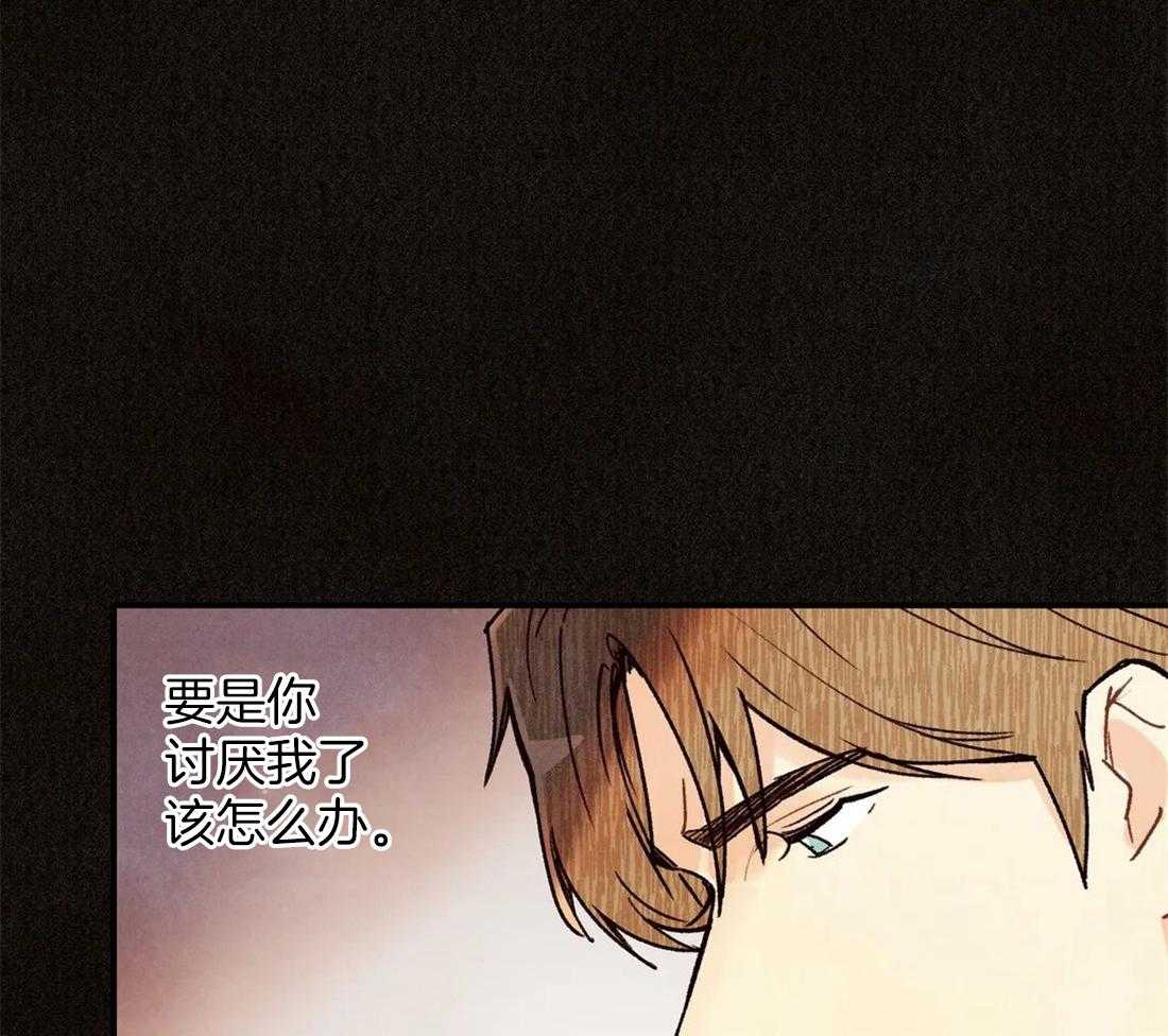 《偏偏》漫画最新章节第102话_破灭免费下拉式在线观看章节第【16】张图片