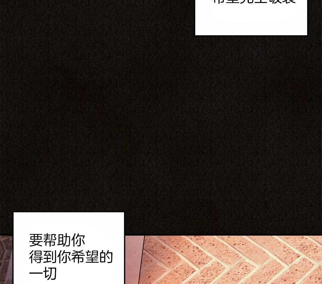 《偏偏》漫画最新章节第102话_破灭免费下拉式在线观看章节第【31】张图片