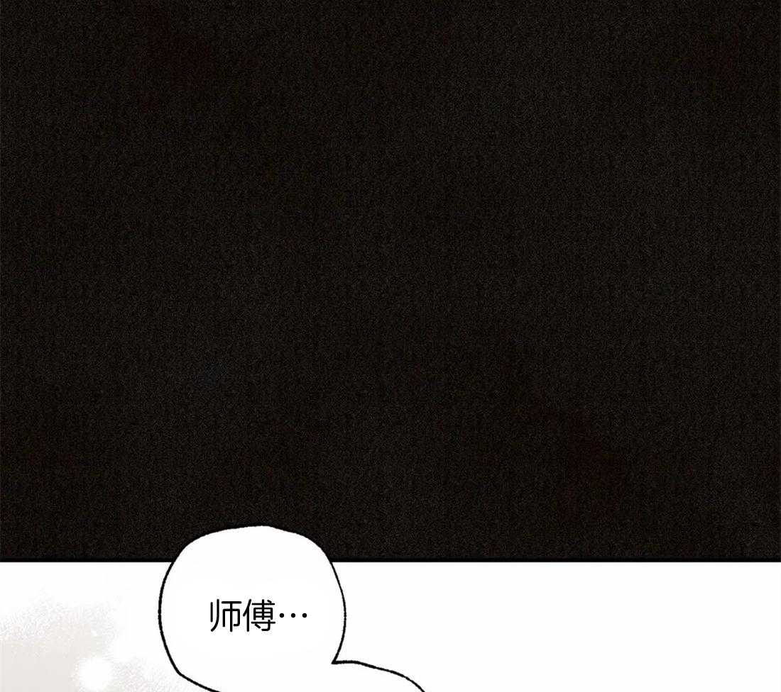 《偏偏》漫画最新章节第102话_破灭免费下拉式在线观看章节第【11】张图片