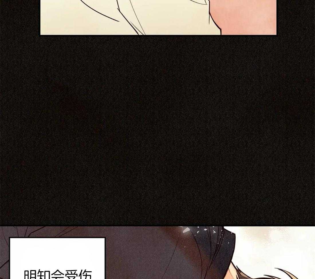 《偏偏》漫画最新章节第102话_破灭免费下拉式在线观看章节第【24】张图片