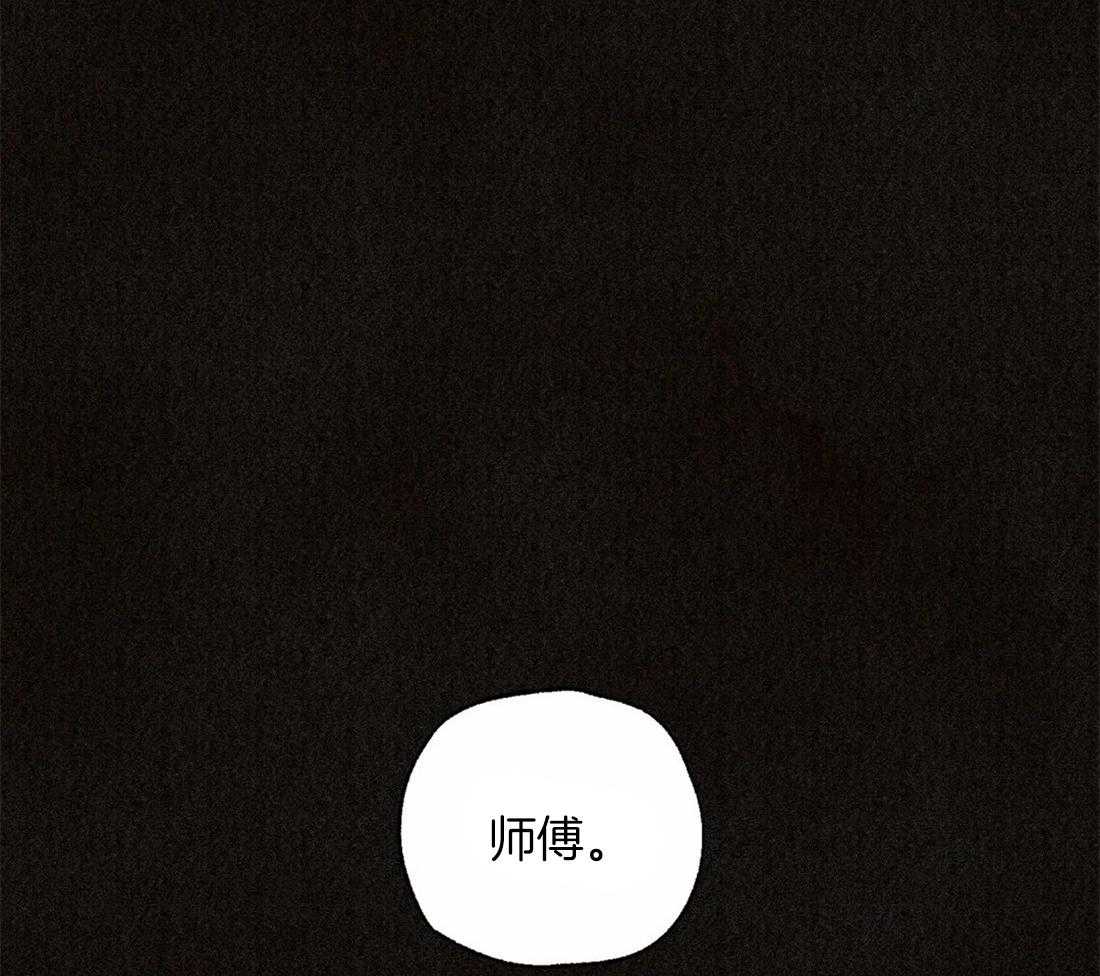 《偏偏》漫画最新章节第102话_破灭免费下拉式在线观看章节第【12】张图片