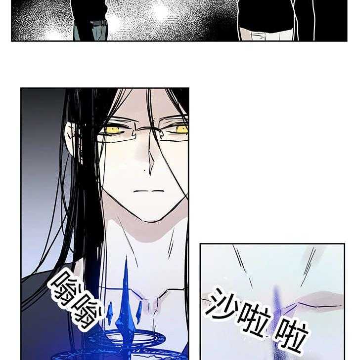 《巫师与狼（全集）》漫画最新章节第3话_守住免费下拉式在线观看章节第【28】张图片