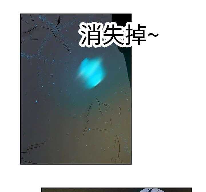 《巫师与狼（全集）》漫画最新章节第5话_主人会怎么做免费下拉式在线观看章节第【8】张图片